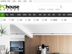 'pchouse.com.cn' screenshot
