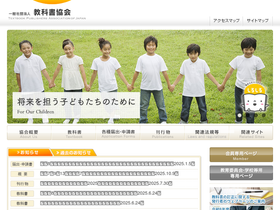 textbook.or.jp
