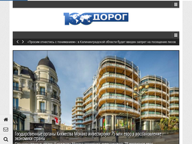 '100dorog.ru' screenshot