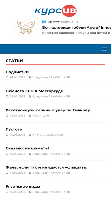 cursiv.ru