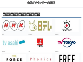 'joseiana.com' screenshot