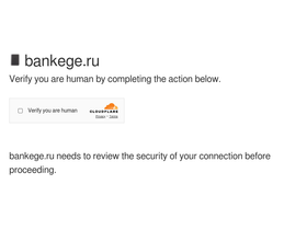 bankege.ru