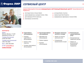 srvc.ru