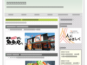 comline.co.jp