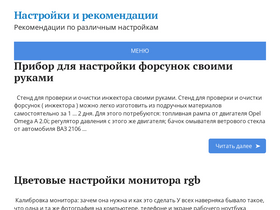 'allomart.ru' screenshot