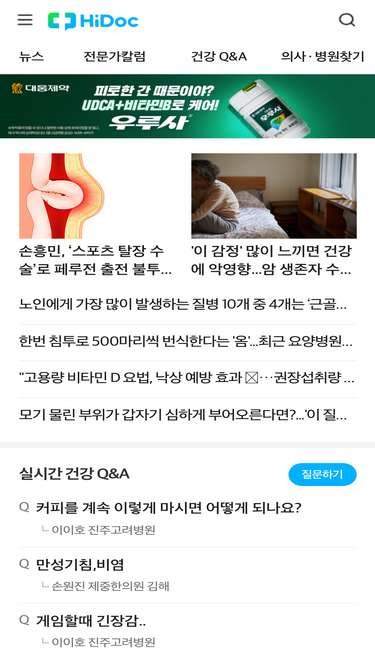 hidoc.co.kr
