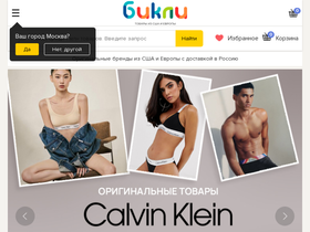 bicli.ru