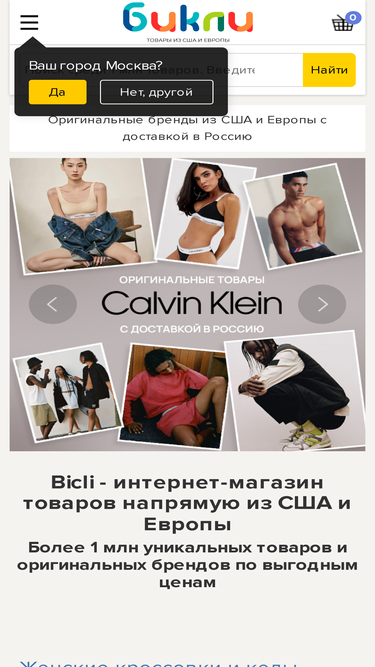 bicli.ru