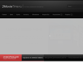 2movietime.ru