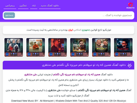 'musicyo.ir' screenshot