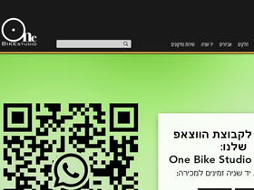onebikestudio.com