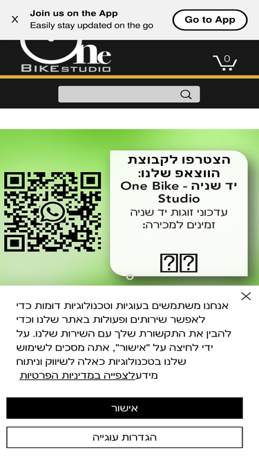 onebikestudio.com