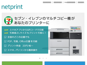 printing.ne.jp