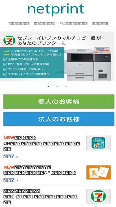 printing.ne.jp