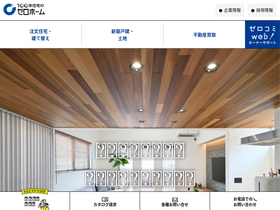 zerohome.jp