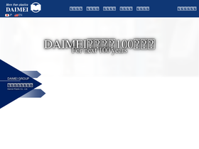 daimei.jp