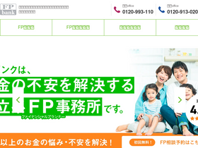'fpbank.co.jp' screenshot