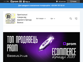baseus.in.ua