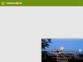 gorodvo.ru