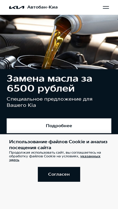 kia-avtoban.ru