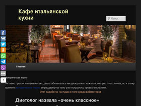 cafevinci.ru