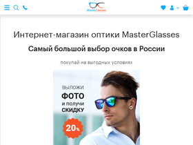 'masterglasses.ru' screenshot