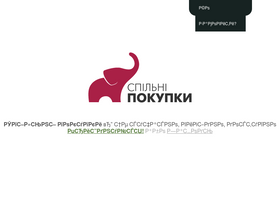 'spua.org' screenshot