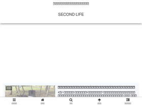 '50daidemofiremezasu.com' screenshot