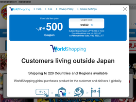 'cardrush-dm.jp' screenshot