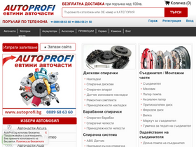 'autoprofi.bg' screenshot