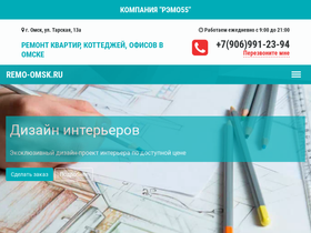 remo-omsk.ru