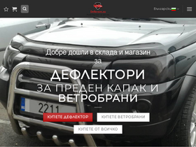 'deflectors.eu' screenshot