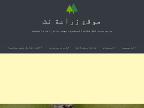 'zira3a.net' screenshot