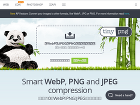 'tinify.cn' screenshot