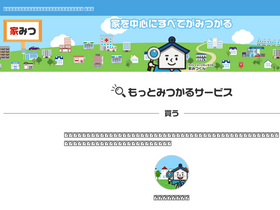 'ieieie.jp' screenshot