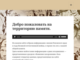 pobeda60.ru