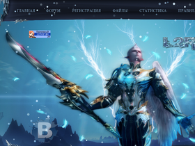 L2relax.su website image