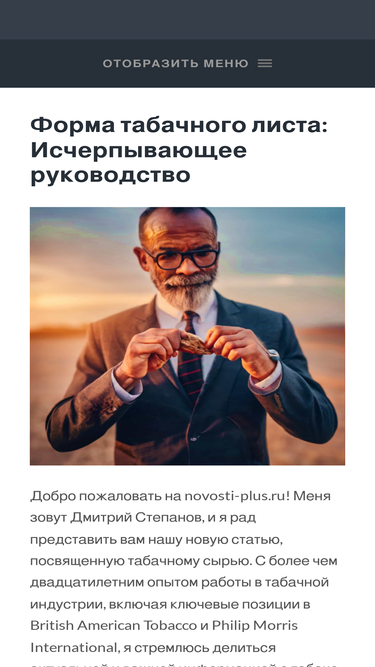 novosti-plus.ru