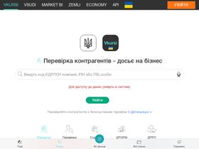 'vkursi.pro' screenshot