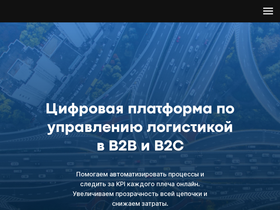 cargoonline.ru