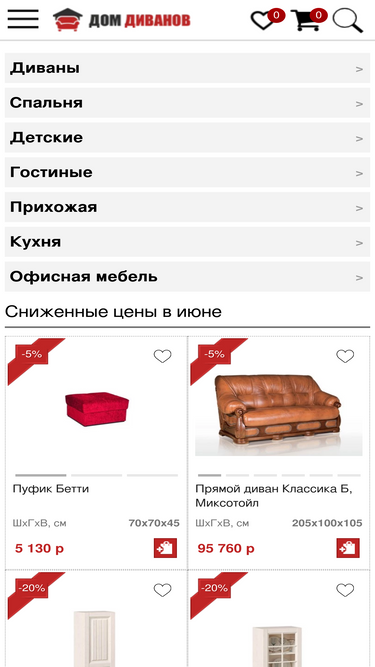 domdivanov.com