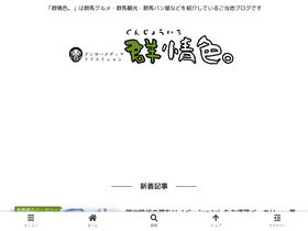 'annbread.com' screenshot