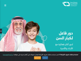 'almawaddah.org.sa' screenshot