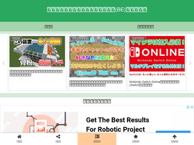 'minecraft-kouryaku.com' screenshot