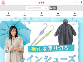 'hiraki.co.jp' screenshot