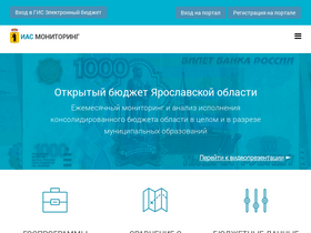 budget76.ru