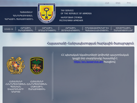 'taxservice.am' screenshot