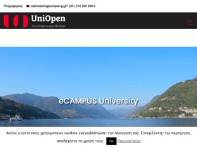 uniopen.gr