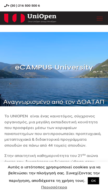 uniopen.gr