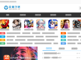 'aiweibk.com' screenshot